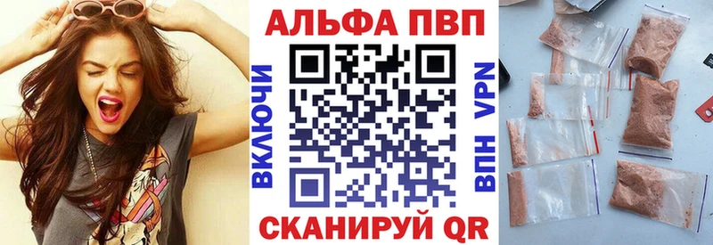 где продают наркотики  Лиски  Alfa_PVP кристаллы 