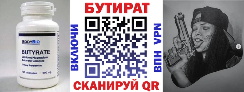 это клад  Лиски  БУТИРАТ жидкий экстази  купить наркоту 