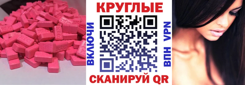 Экстази 99%  kraken ONION  Лиски  закладка 