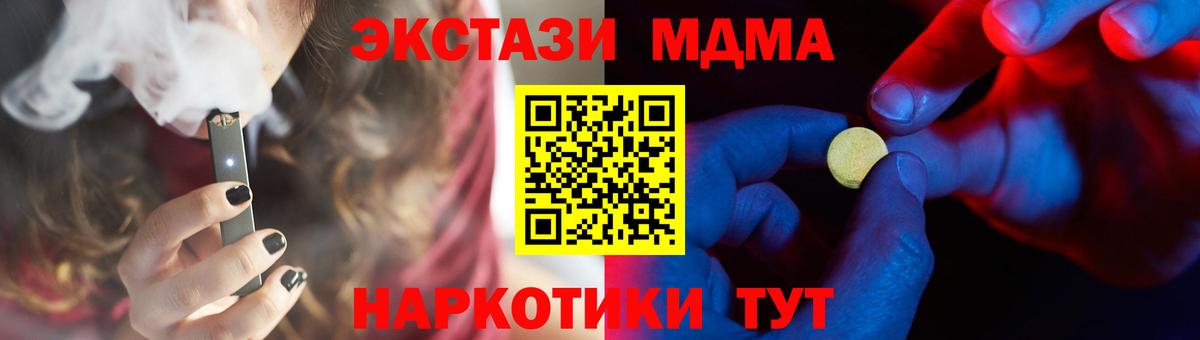 Экстази Punisher Лиски