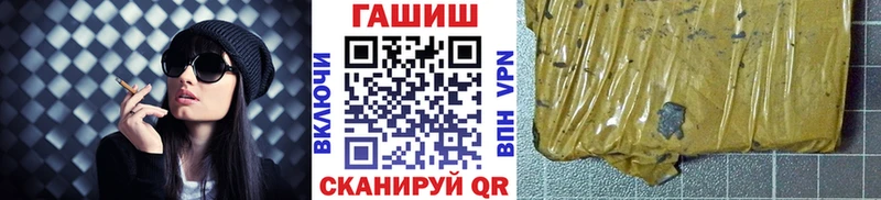 наркошоп  Лиски  ГАШИШ гарик 