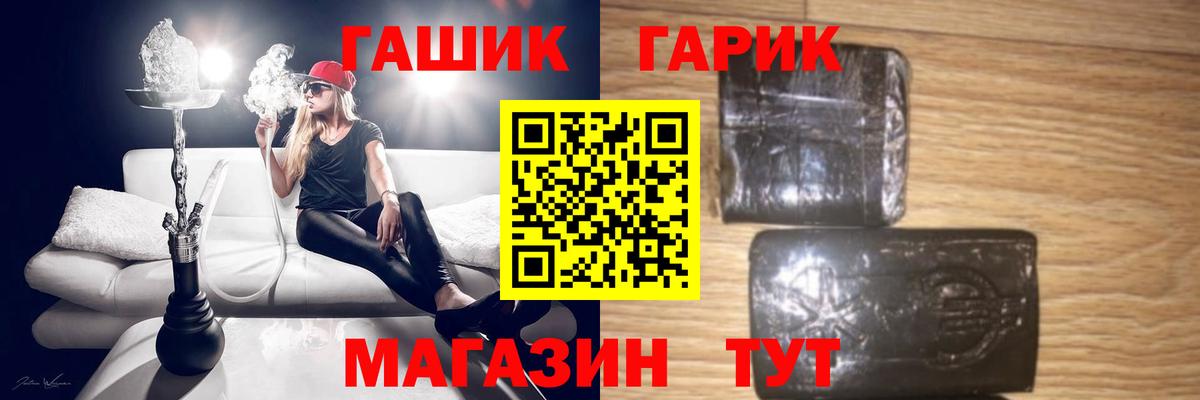 ГАШИШ 40% ТГК Лиски