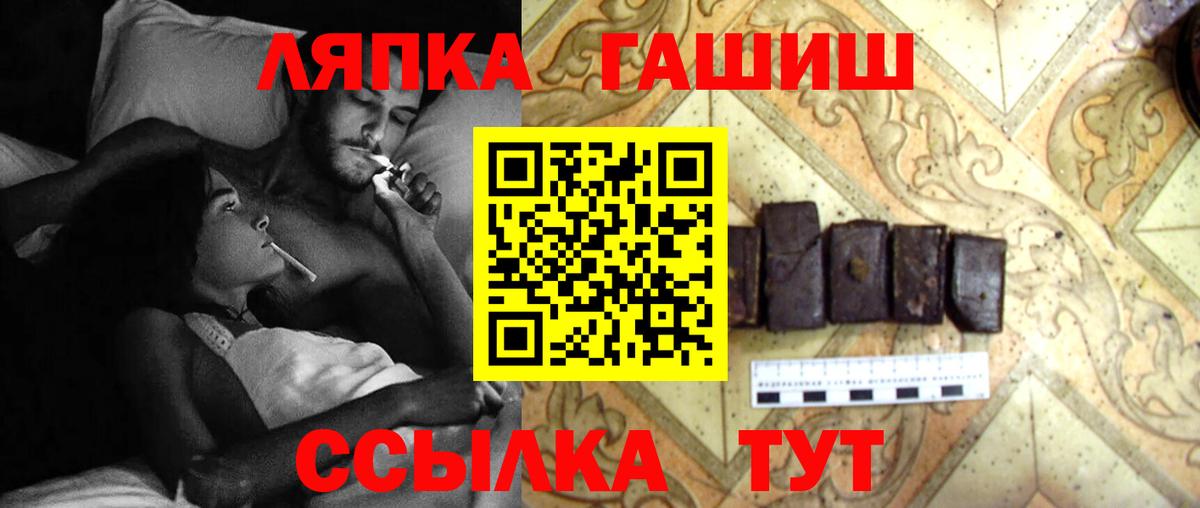 Мефедрон  Лиски  Метамфетамин  ГАШИШ  МЕФ кристаллы  NBOMe  ГАШИШ  Вход с VPN 