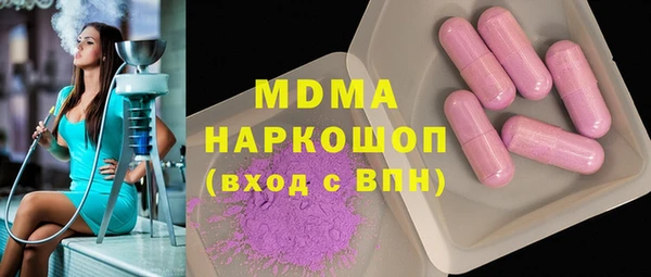 марки nbome Лагань