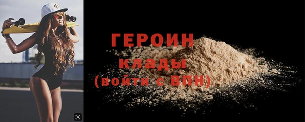 марки nbome Лагань
