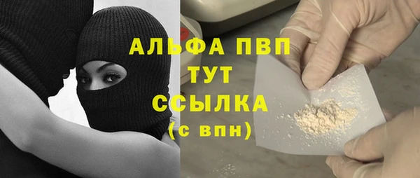 мяу мяу кристалл Кулебаки