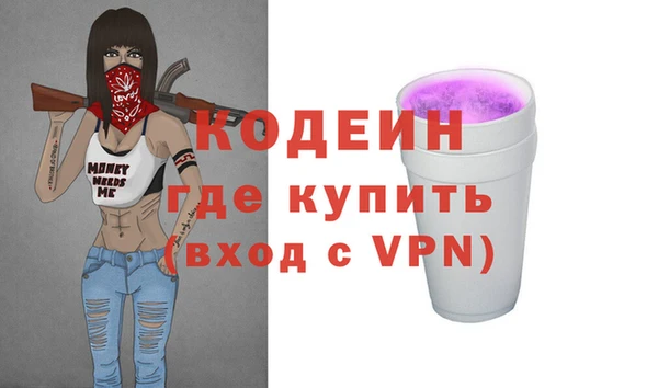 марки nbome Лагань