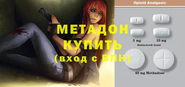 марки nbome Лагань