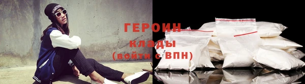 марки nbome Лагань