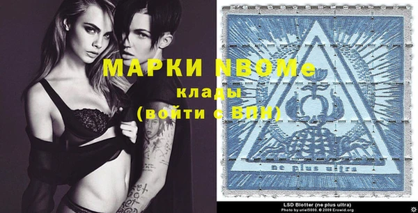 гашиш Ладушкин