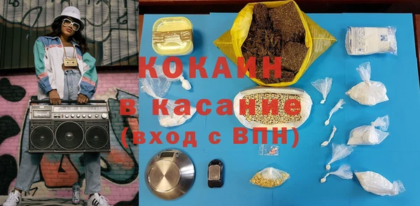 марки nbome Лагань