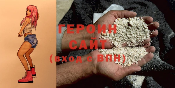 марки nbome Лагань