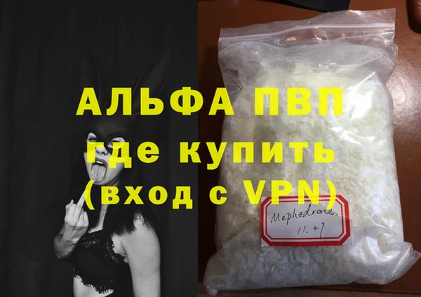 марки nbome Лагань