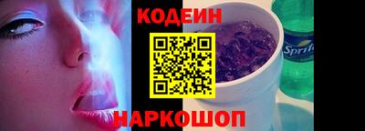 ешки Братск