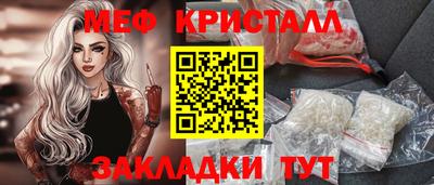спайс Боровичи