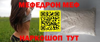 ешки Брянск