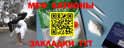 спайс Боровичи