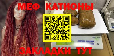 ешки Братск