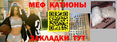 ешки Брянск