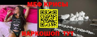 ешки Брянск
