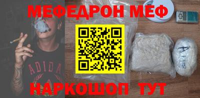 ешки Братск