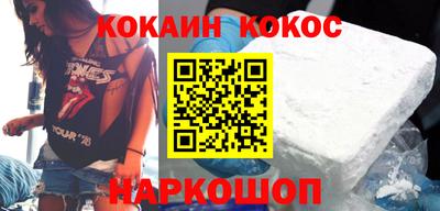 ешки Братск