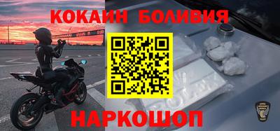 ешки Братск
