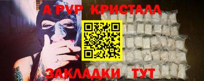ешки Брянск