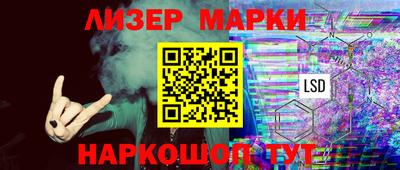 ешки Братск