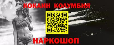 спайс Боровичи