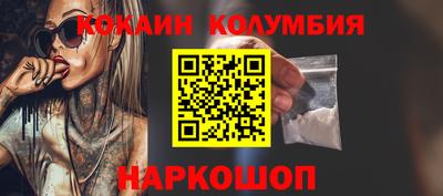 спайс Боровичи
