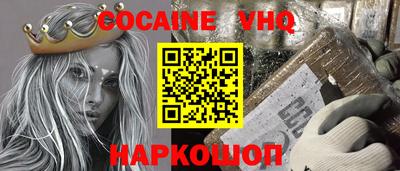 ешки Брянск