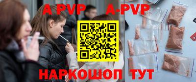 ешки Брянск