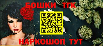спайс Боровичи
