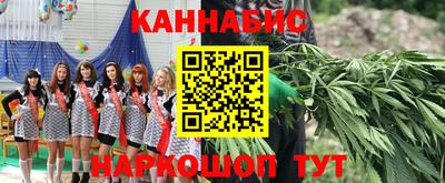 ешки Братск