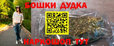 спайс Боровичи