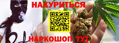спайс Боровичи