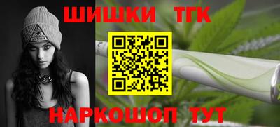 спайс Боровичи