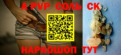 ешки Брянск