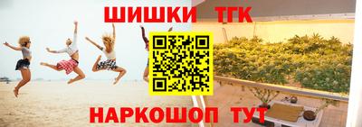 ешки Брянск