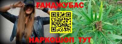 ешки Братск