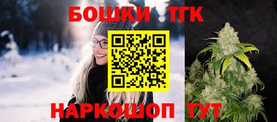 спайс Боровичи