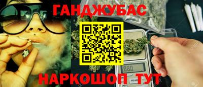 спайс Боровичи