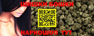 ешки Брянск