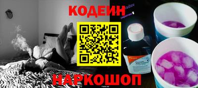 ешки Братск