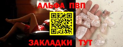 спайс Боровичи