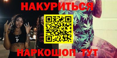 ешки Братск