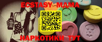 ешки Брянск