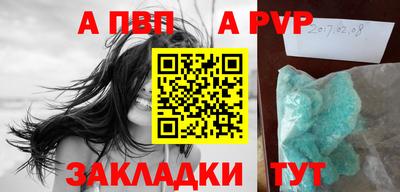 ешки Братск