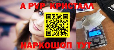 ешки Братск
